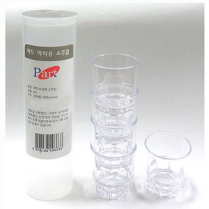 (한셀)파트 휴대용 / 야외용 소주컵 5P 1세트 투명