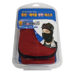 (한셀)해밀 레저용 방한 마스크 / 레드